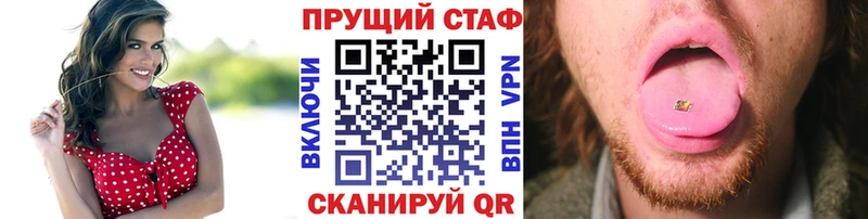 Все наркотики Межгорье Alpha PVP МЕФ Канабис
