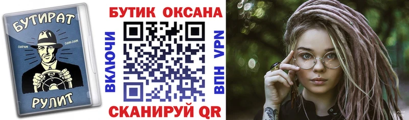 ОМГ ОМГ сайт  Межгорье  Бутират жидкий экстази 