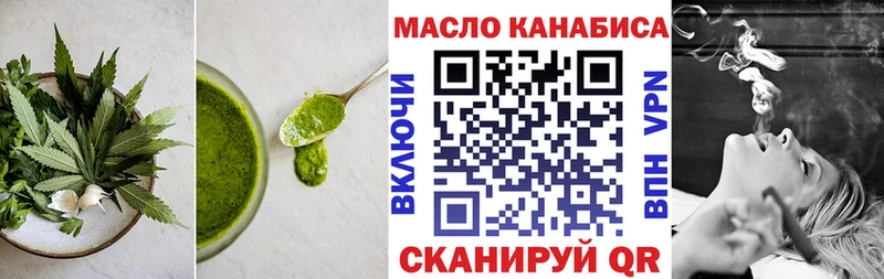 мориарти состав  закладки  Межгорье  Еда ТГК конопля 