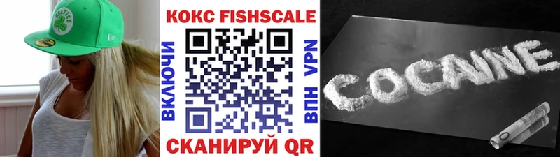 кракен рабочий сайт  как найти наркотики  Межгорье  Cocaine Колумбийский 
