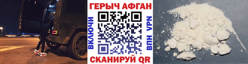 где можно купить   Межгорье  Героин белый 