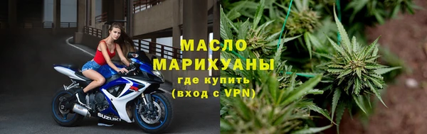 соль ск Богородицк