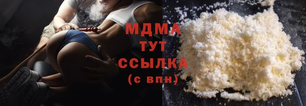 соль ск Богородицк
