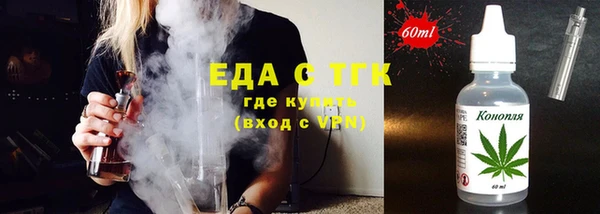 соль ск Богородицк