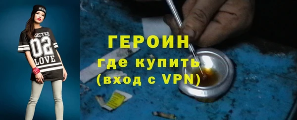 соль ск Богородицк