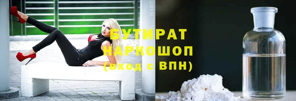 соль ск Богородицк