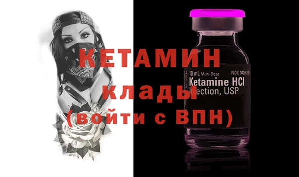 соль ск Богородицк