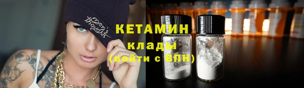 соль ск Богородицк