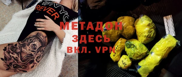 метадон Богданович