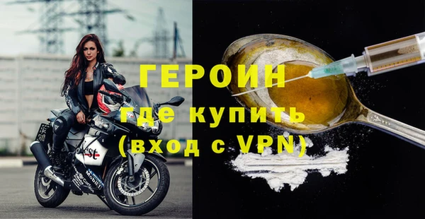 прущая мука Богородск