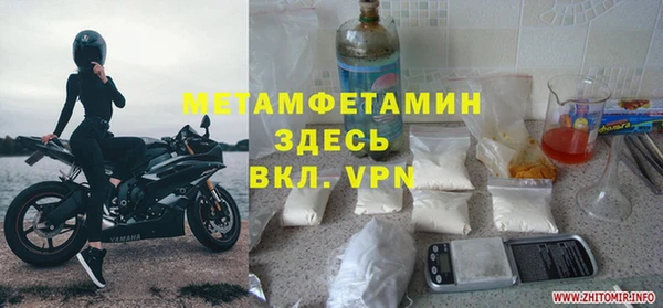 соль ск Богородицк