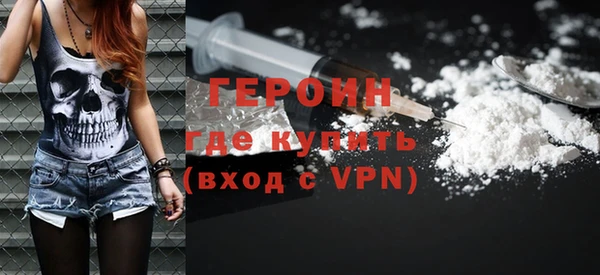 бошки Мурманск