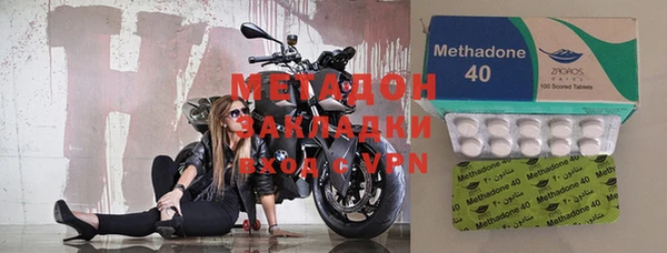 метадон Богданович