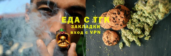 соль ск Богородицк