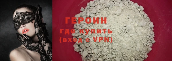 соль ск Богородицк