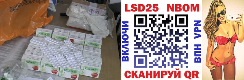 Лсд 25 экстази ecstasy Межгорье