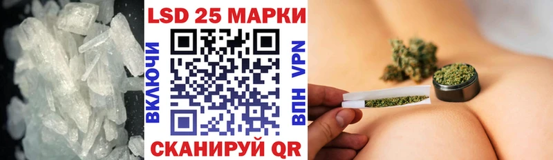 LSD-25 экстази кислота  Межгорье 