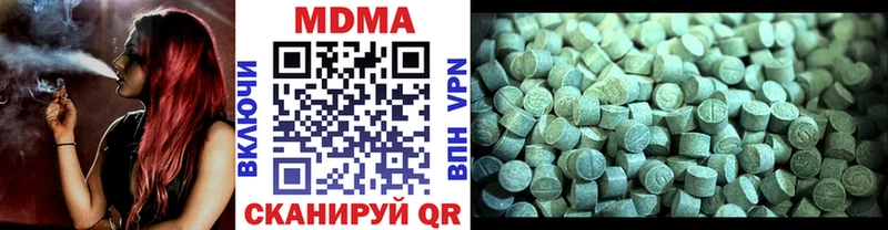MDMA кристаллы  Межгорье 