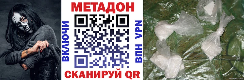 Метадон VHQ  Межгорье 