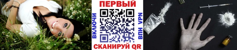 МЕТАМФЕТАМИН пудра  ОМГ ОМГ сайт  Межгорье 