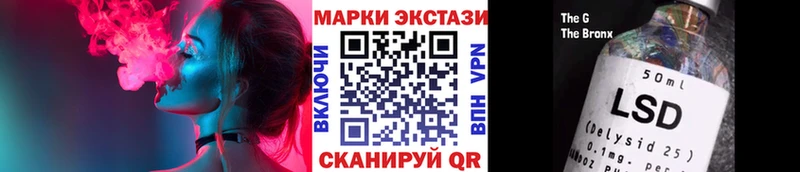 Марки 25I-NBOMe 1500мкг  закладки  Межгорье 