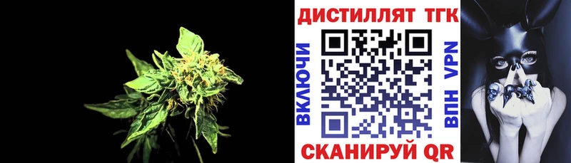 ОМГ ОМГ зеркало сколько стоит Межгорье ТГК вейп