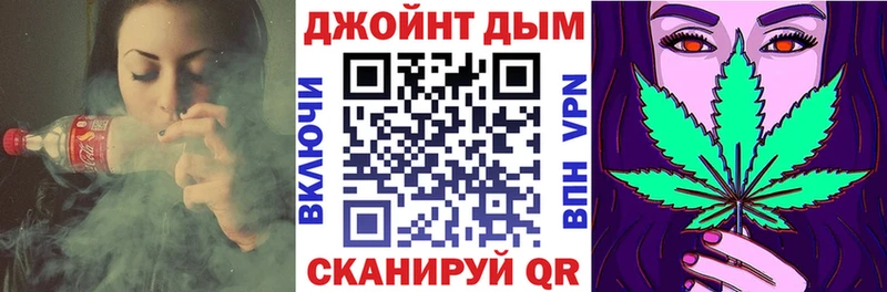 закладки  Межгорье  Канабис тримм 